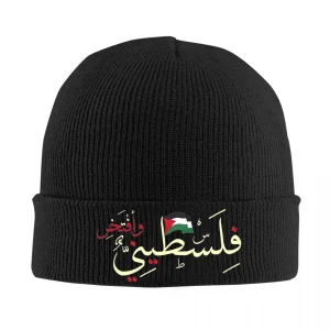 Bonnet Palestine Flag