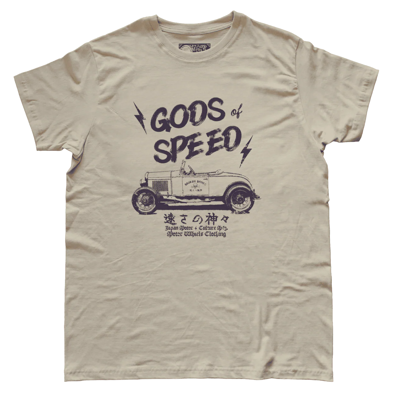 T-shirt "Gods of Speed" — Le culte de la vitesse ultime – Image 2