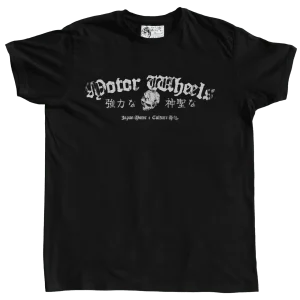 T-shirt "Japan Motor" — la fusion entre l’esprit biker et l’âme mécanique japonaise.