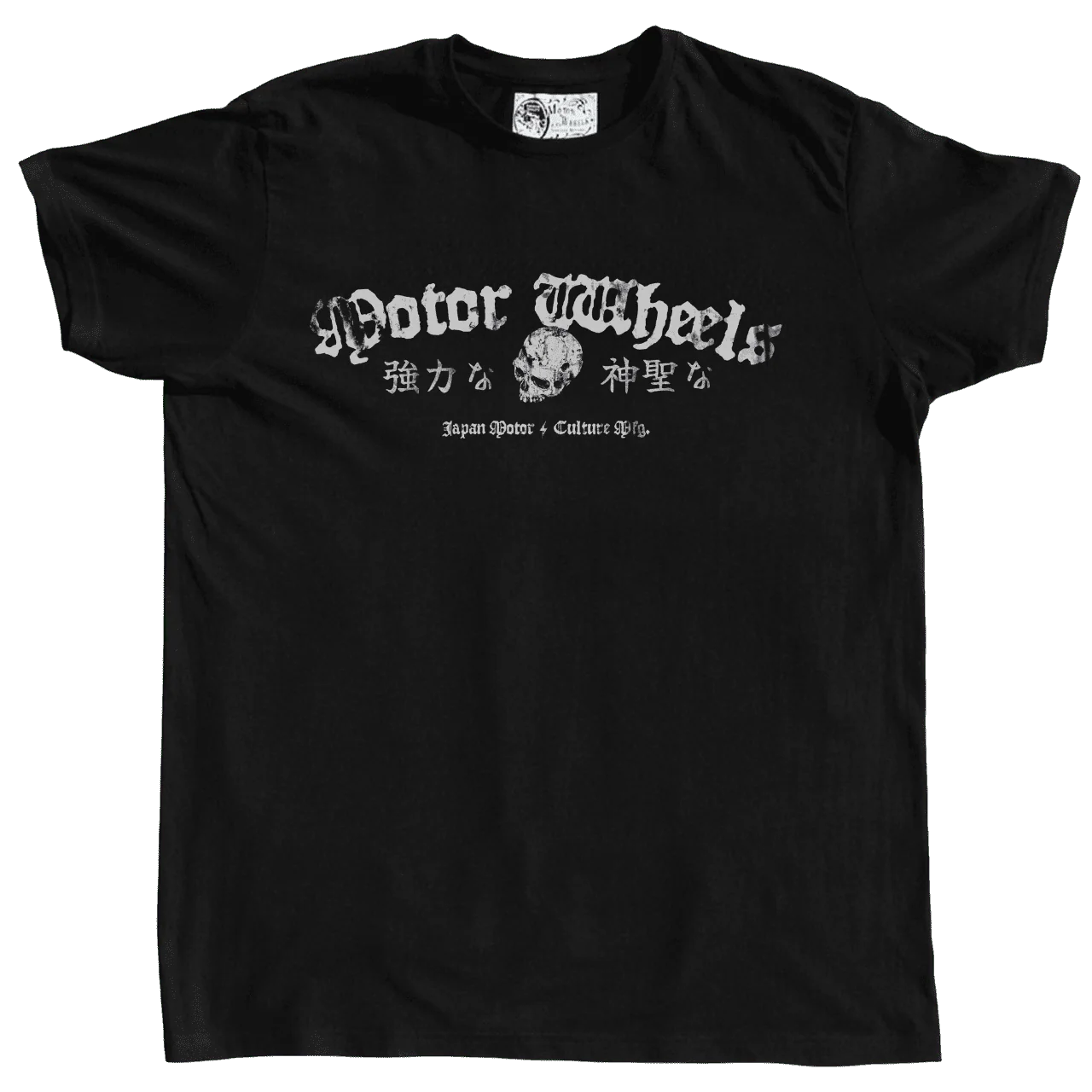 T-shirt "Japan Motor" — la fusion entre l’esprit biker et l’âme mécanique japonaise.