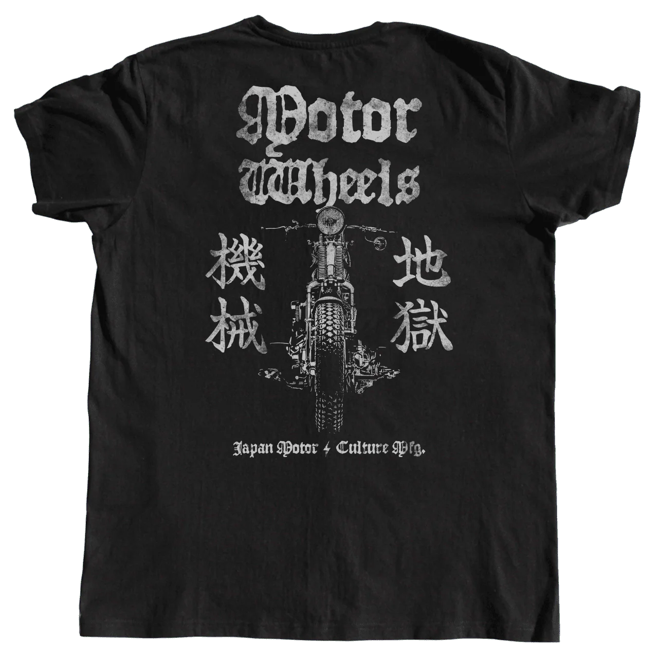 T-shirt "Japan Motor" — la fusion entre l’esprit biker et l’âme mécanique japonaise. – Image 3