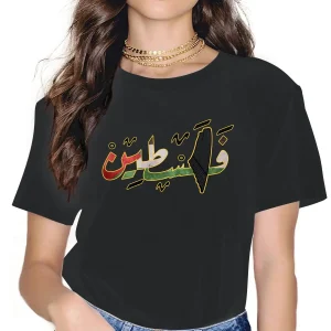 T Shirt Femme Palestine in Arabic